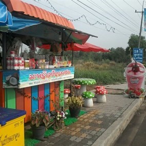 FM Coffee Plus