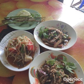 บังอรไก่ย่าง