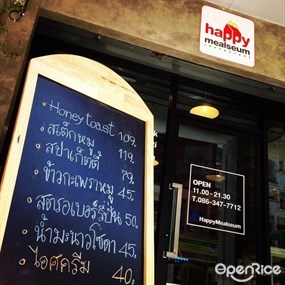 แฮปปี้ มีลเซียม