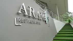 Aramis Restaurant