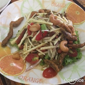 ส้มตำป้าอ้อยโกมินทร์