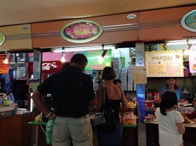 ขนมเบื้องไทยใบเตย