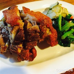 พริกหอม