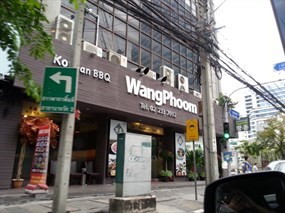 Wang Phoom