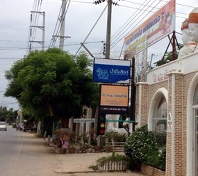 I am Chiang Rai