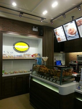 Au Bon Pain (โอ บอง แปง)