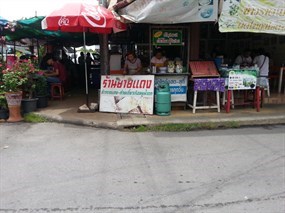 ยายแดง