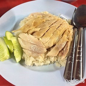 ข้าวมันไก่ริมทาง