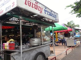 เจ๊เพ็ญ ข้าวมันไก่