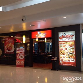 Jeffer Steak (เจฟเฟอร์ สเต็ก)