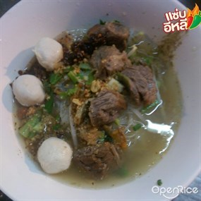 ก๋วยเตี๋ยวหมูตุ๋น น้ำตก-ต้มยำ เย็นตาโฟ