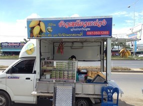 เจ๊อ้วน ข้าวเหนียวมะม่วง