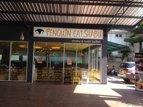 Penguin Eat Shabu (เพนกวิน อีท ชาบู)