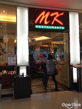 MK Restaurant (เอ็มเค)