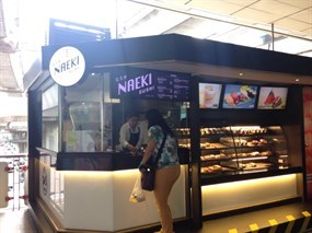Naeki Sushi (นาเอะกิ ซูชิ)