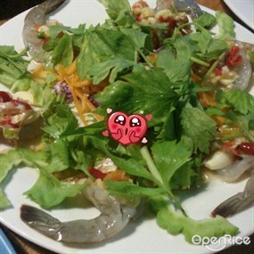 บ้าน Ja Aey