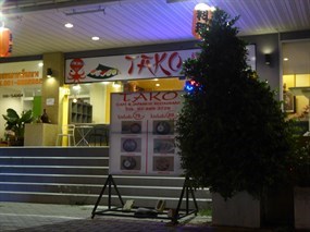 Tako Cafe & Restaurant
