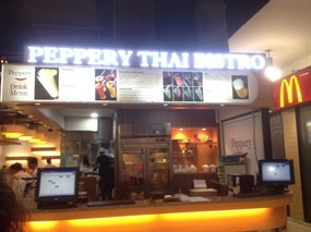 Peppery Thai Bistro (เปปเปอร์รี่ ไทย บิสโทร)
