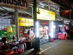 โจ๊กหมูเซฟอี