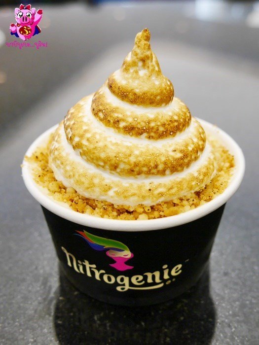 อร่อยดี