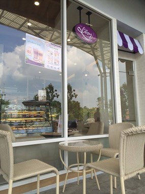 Cafe Cozy Bakery (คาเฟ่ โคซี่ เบเกอรี่)