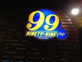 99 Cafe’ (Ninety Nine Cafe)