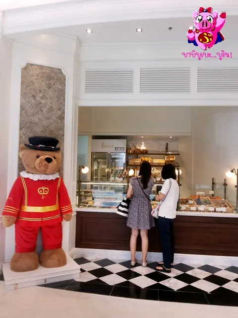 มุมซื้อกลับบ้าน