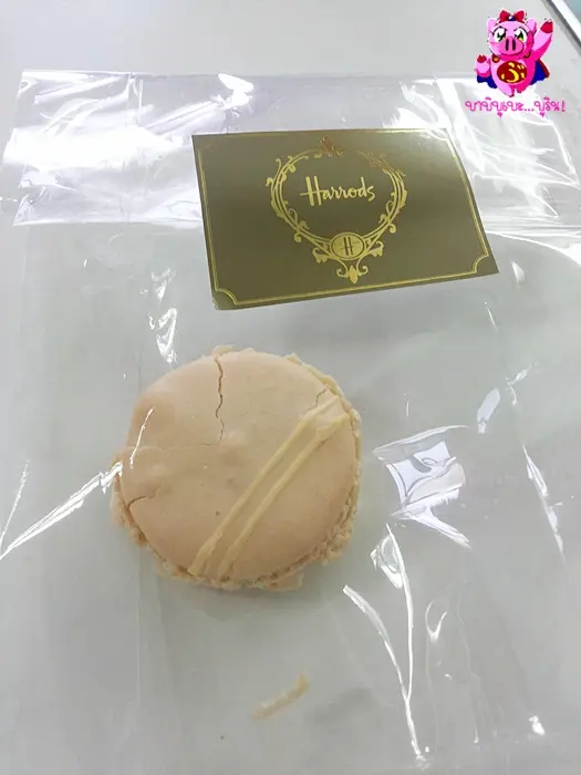 แพงไปนี๊ด