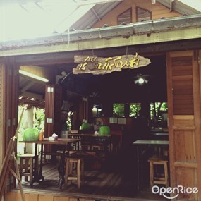 โสเหล่