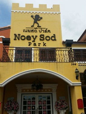 Noeysod Park