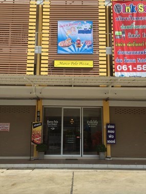 Marco Polo Pizza