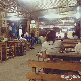 ลาบชัยภูมิ