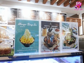 เมนูบิงซู