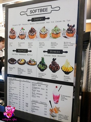 เมนูขนม และเครื่องดื่ม