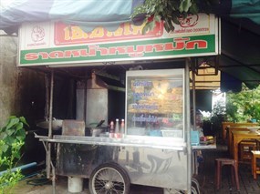 เทียนไฉ ราดหน้าหมูหมัก