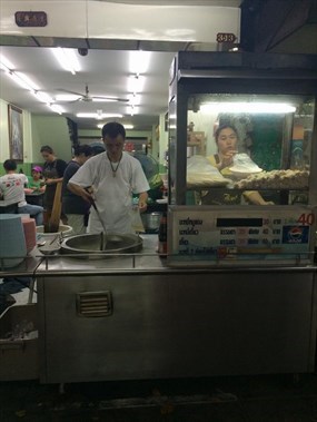 บะหมี่เกี๊ยวหมูแดงสำเหร่