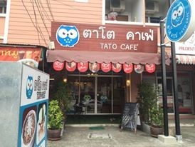 Tato Cafe
