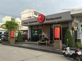 Usagi Japanese Restaurant (อูซากิเท)