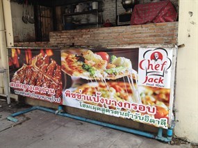 Chef Jack Steak House (เชฟแจ็ค)