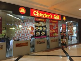 Chester's Grill (เชสเตอร์ กริลล์)