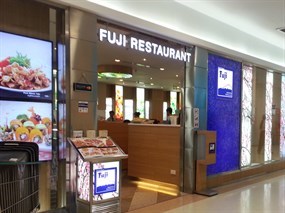 Fuji Japanese Restaurant (ฟูจิ)