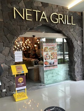 Neta Grill