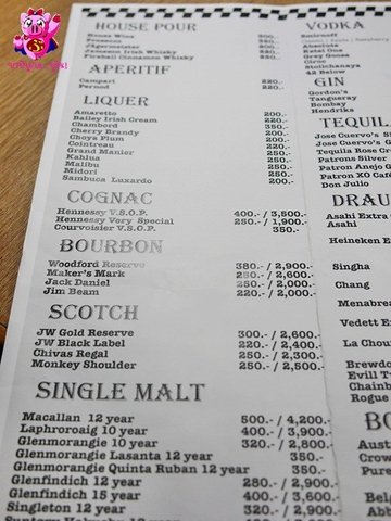 เมนูเครื่องดื่มอื่น ๆ