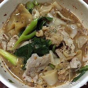 เฮงกี่ราดหน้า
