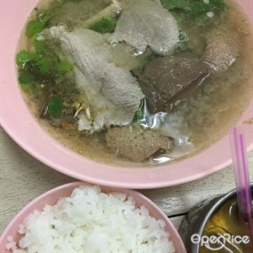 ตี๋อ้วน เกาเหลาเลือดหมู