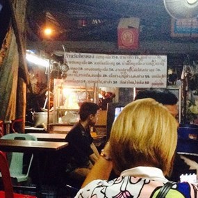 ร่มไทรทอง