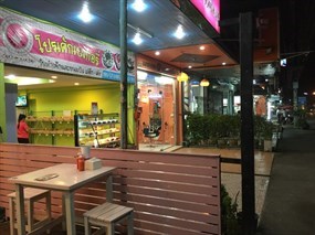 โปรเค้กเบเกอรี่