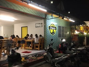 สถานีบ้านนม