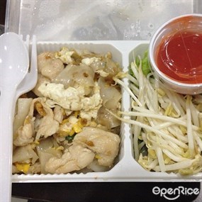Mae Sri Ruen Noodle