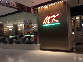 MK Restaurant (เอ็มเค)